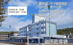 男塾ホテルグループ リッド（大人専用）